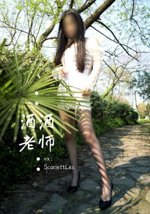 被偷听的女人_JVID性感写真