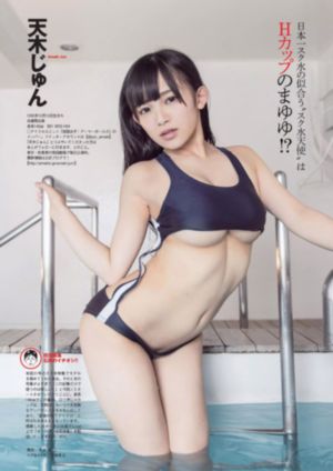 推拿完整版中文_1080P迅雷高清下载
